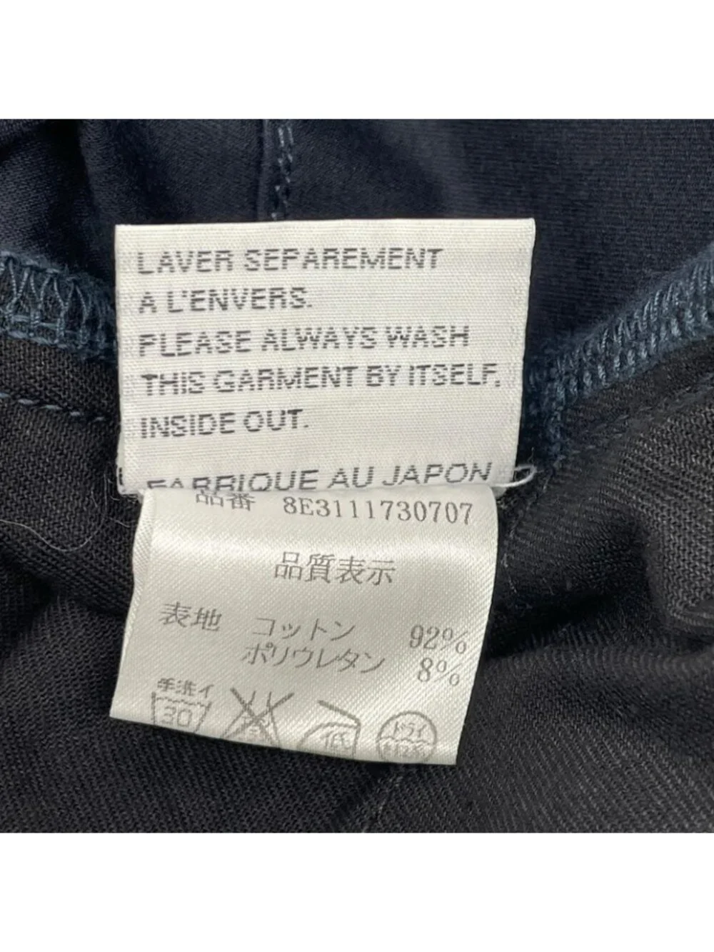Dior Chris Era First Era Black Skinny Pants 27